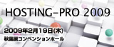 hp09banner3.jpg