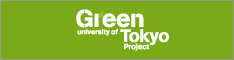 Green University of Tokyo Project