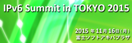 バナー：IPv6 Summit in TOKYO 2015