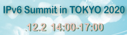 バナー：IPv6 Summit in TOKYO 2020