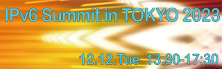 バナー：IPv6 Summit in TOKYO 2023