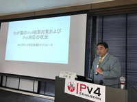 写真：2016年IPv6普及・高度化表彰式