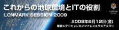 banner_lms2009.gif
